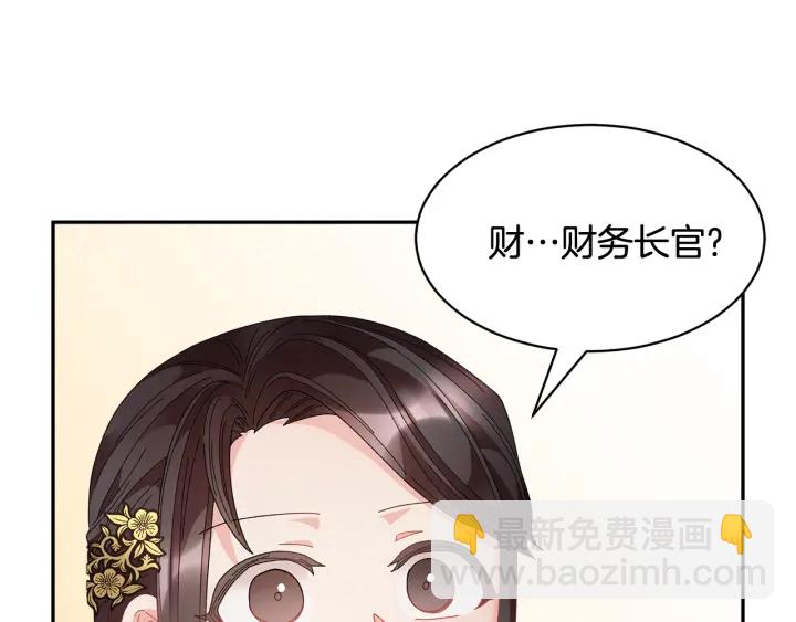 第79话 神女的疑惑89