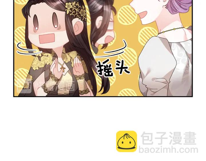 第79话 神女的疑惑93