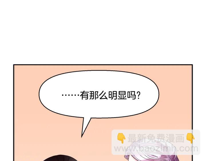 第79话 神女的疑惑94