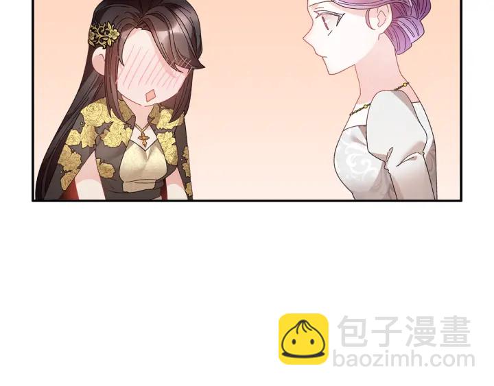 第79话 神女的疑惑95