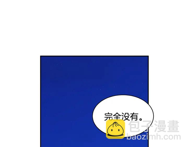 第79话 神女的疑惑96
