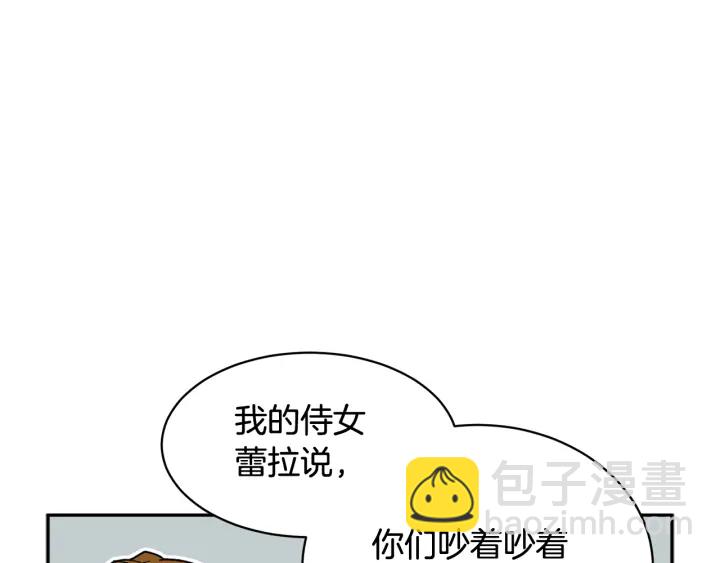 第79话 神女的疑惑98