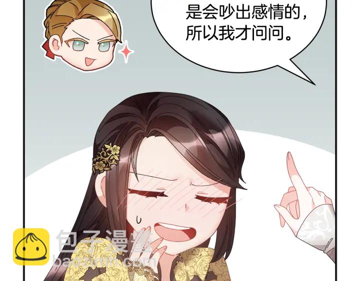 第79话 神女的疑惑99