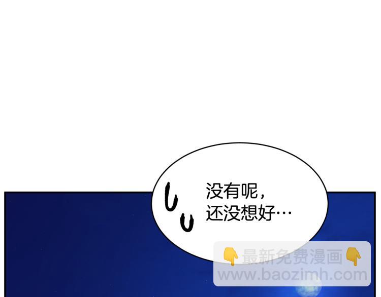 第80话 秘密被发现104