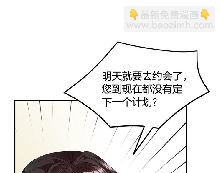 第80话 秘密被发现107