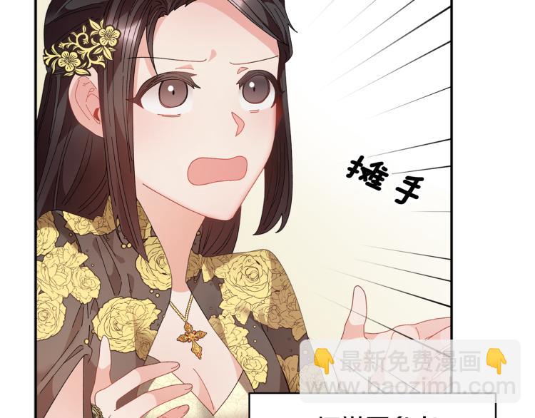 第80话 秘密被发现108