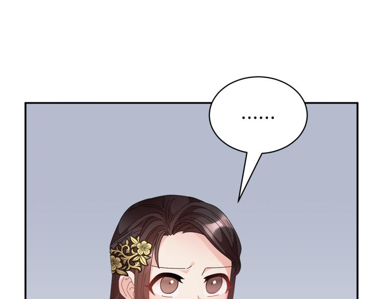 第80话 秘密被发现112