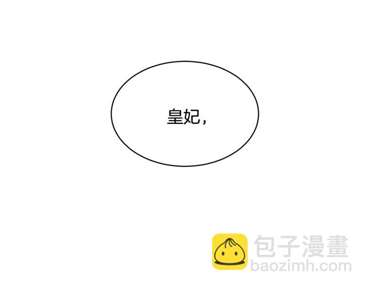 第80话 秘密被发现115