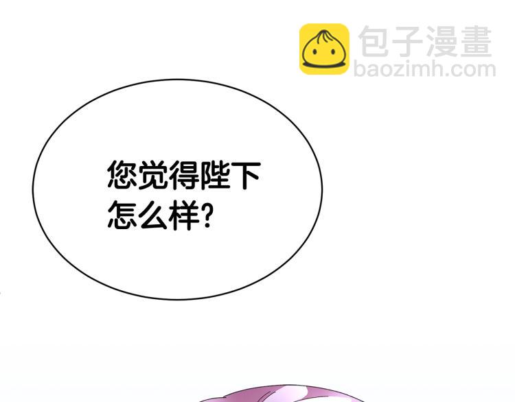 第80话 秘密被发现116
