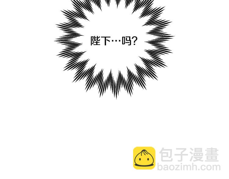 第80话 秘密被发现120