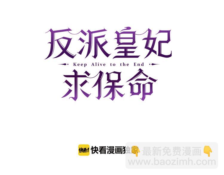 第80话 秘密被发现122