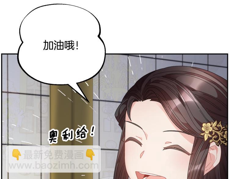 第80话 秘密被发现129