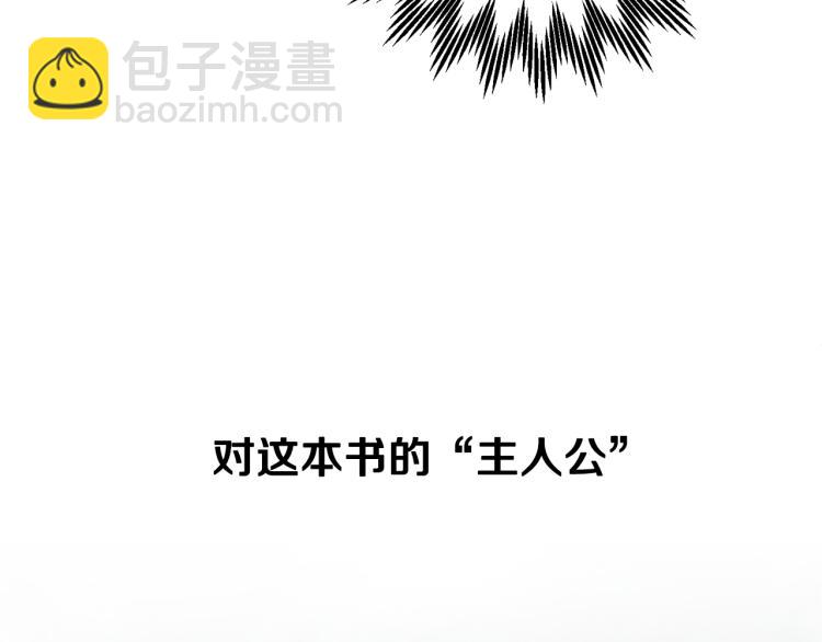 第80话 秘密被发现13