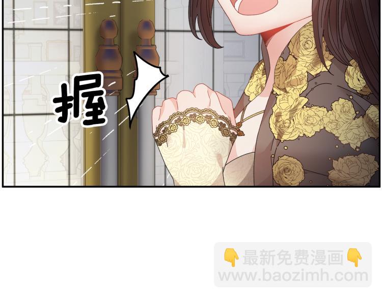 第80话 秘密被发现130