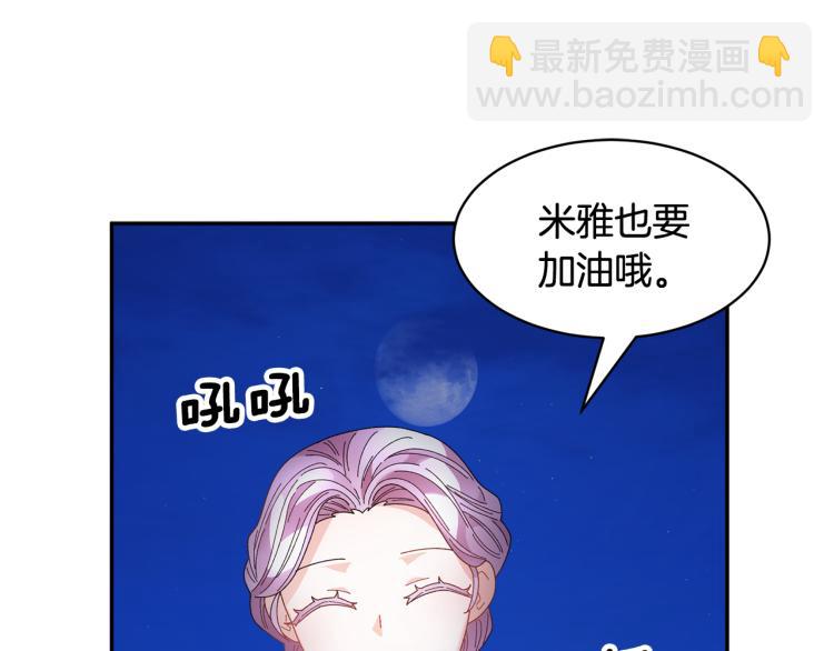第80话 秘密被发现132