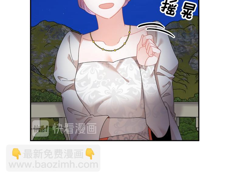 第80话 秘密被发现133