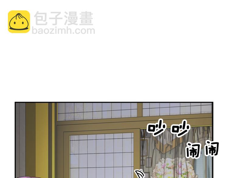 第80话 秘密被发现134