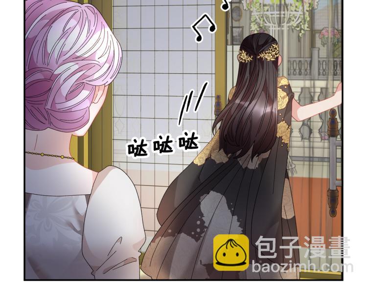 第80话 秘密被发现135