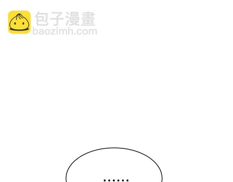 第80话 秘密被发现136