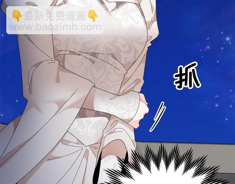 第80话 秘密被发现139