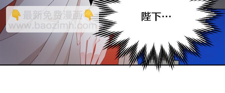 第80话 秘密被发现140