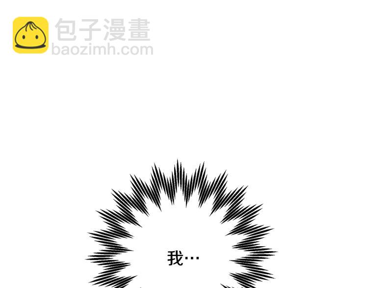 第80话 秘密被发现141