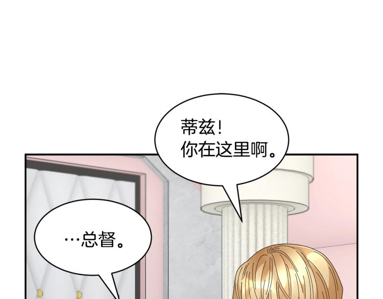 第80话 秘密被发现148