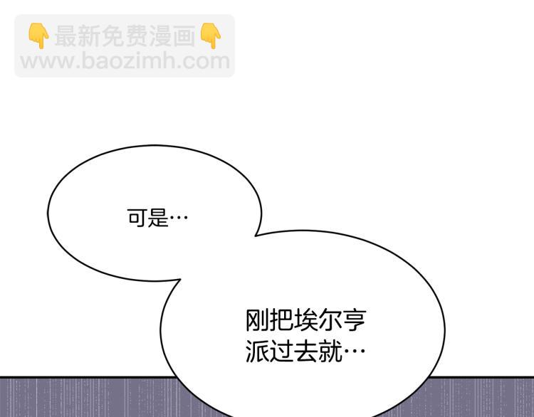 第80话 秘密被发现160