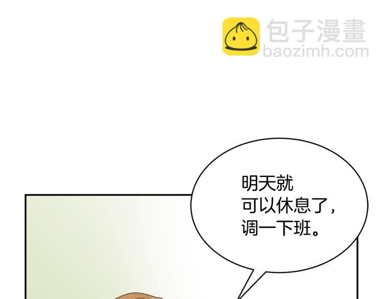 第80话 秘密被发现163