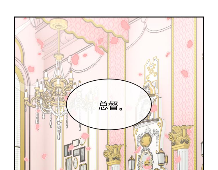 第80话 秘密被发现174