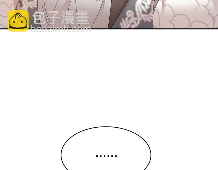 第80话 秘密被发现181