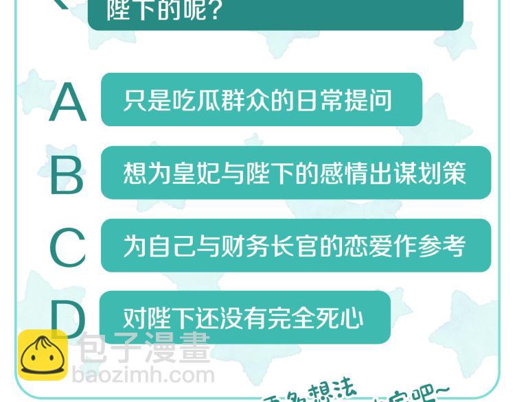 第80话 秘密被发现185