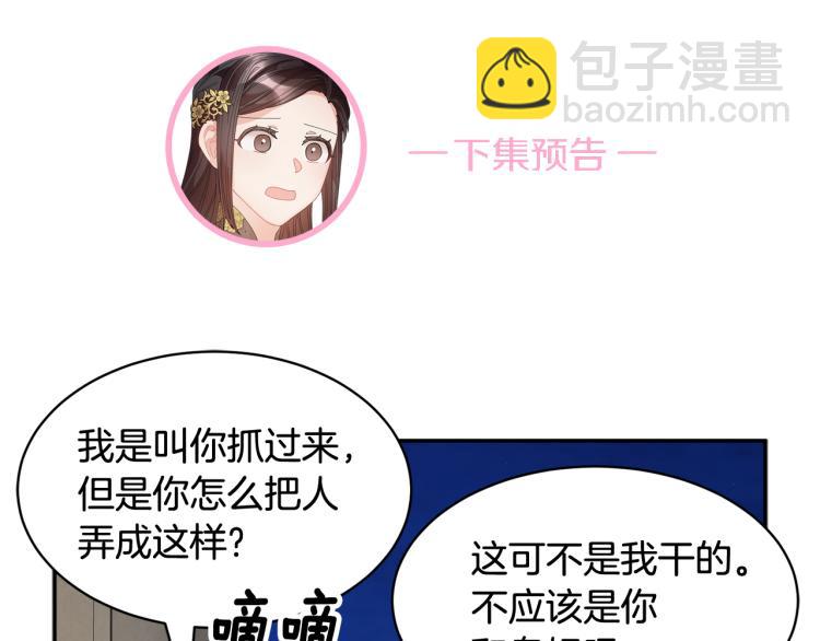 第80话 秘密被发现187