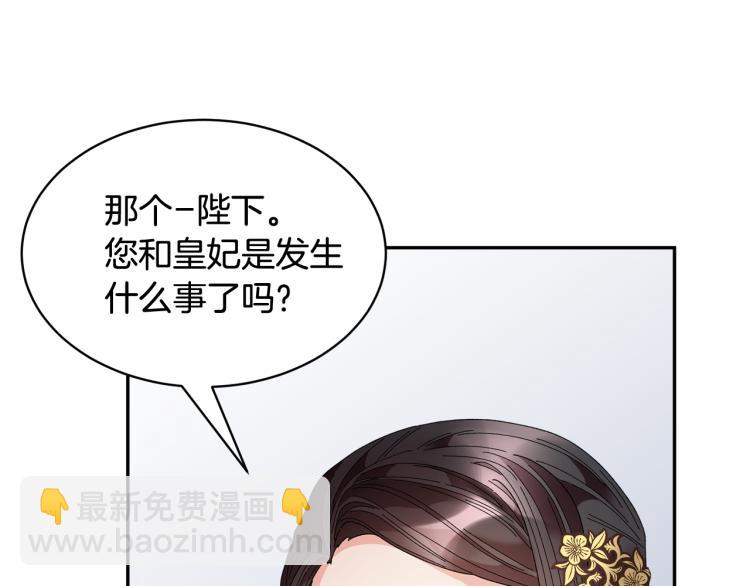 第80话 秘密被发现190