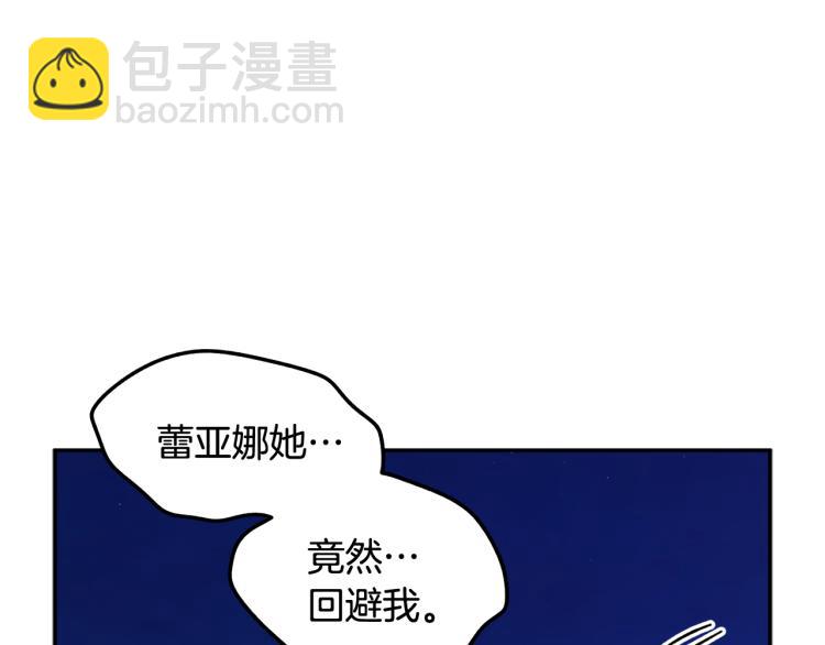 第80话 秘密被发现192