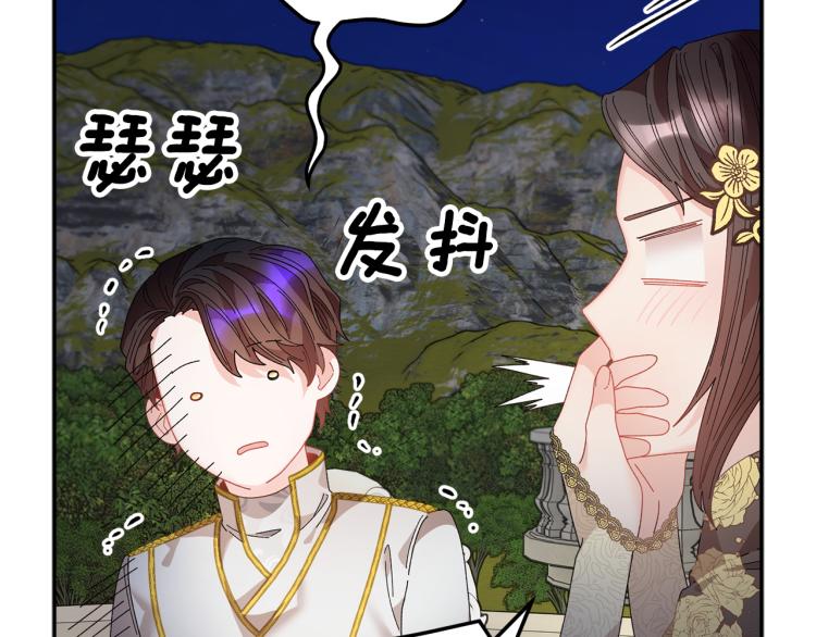 第80话 秘密被发现193