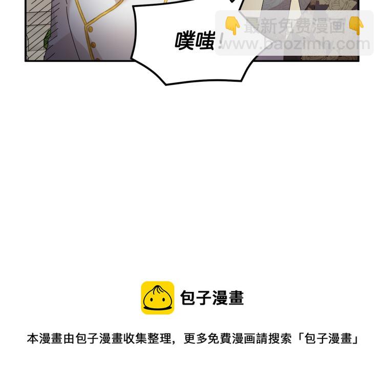 第80话 秘密被发现194