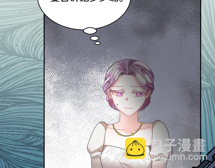 第80话 秘密被发现30