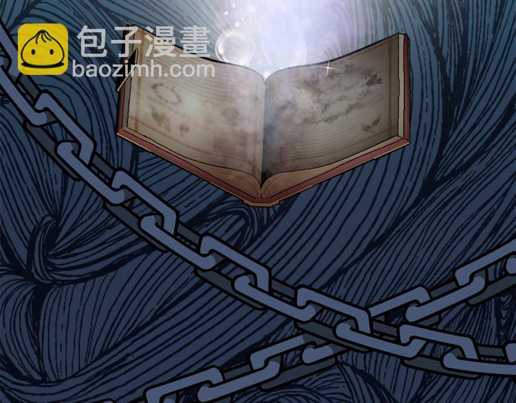 第80话 秘密被发现33