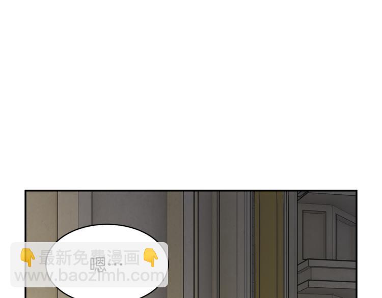 第80话 秘密被发现38