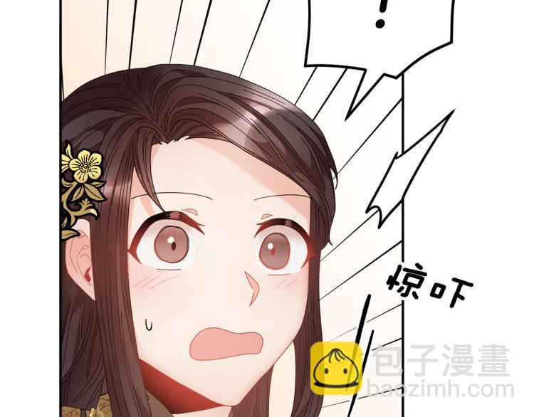 第80话 秘密被发现41
