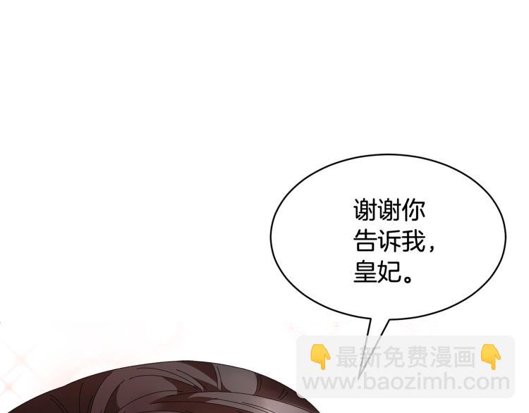 第80话 秘密被发现43