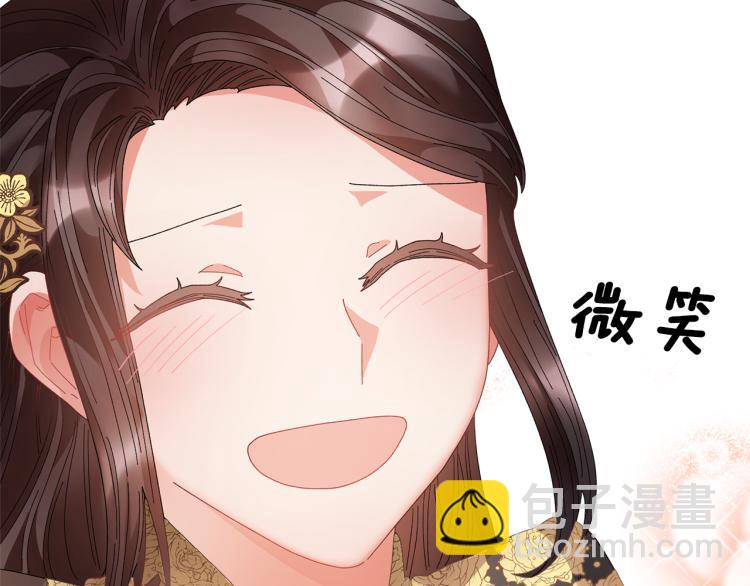 第80话 秘密被发现44