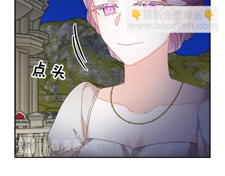 第80话 秘密被发现56