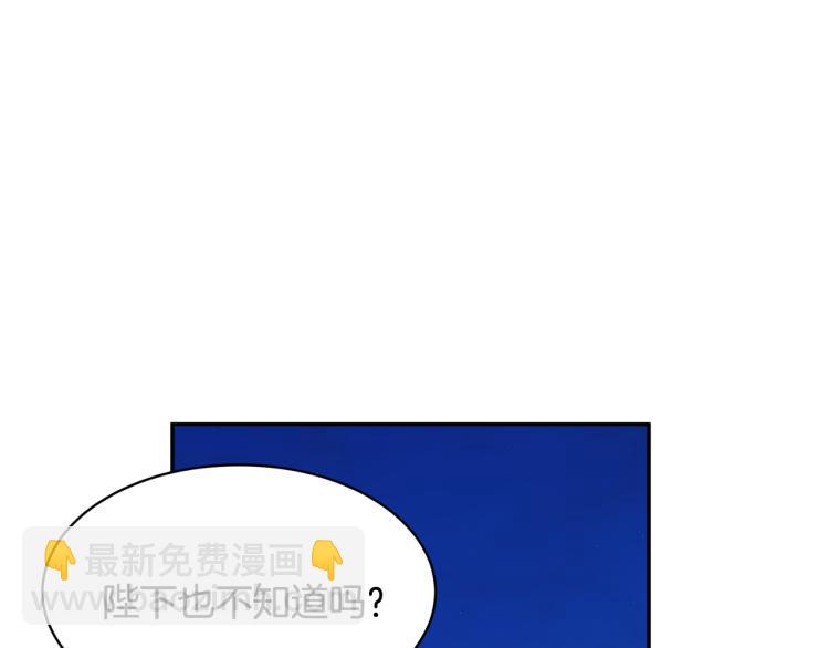 第80话 秘密被发现57