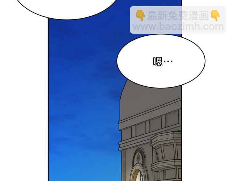 第80话 秘密被发现58
