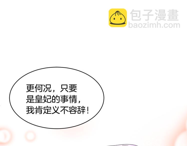 第80话 秘密被发现63