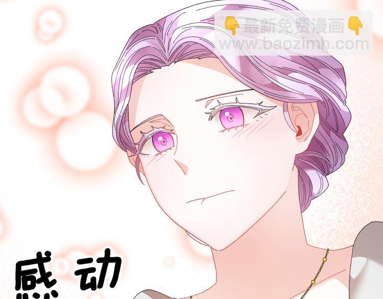 第80话 秘密被发现64