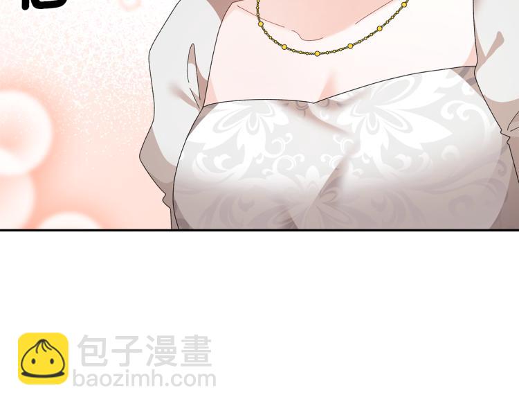 第80话 秘密被发现65