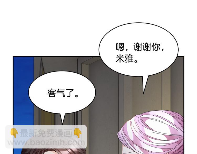 第80话 秘密被发现66